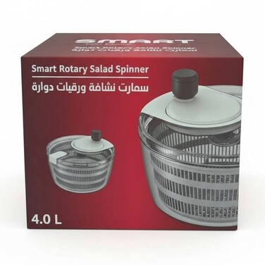 سمارت نشافة خضار 4 لتر
