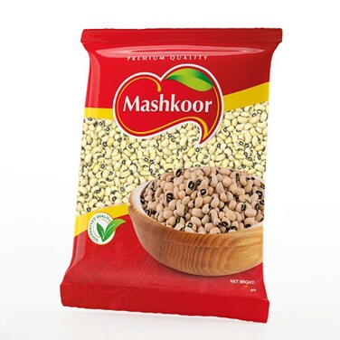 مشكور لوبيا حب 800 غرام