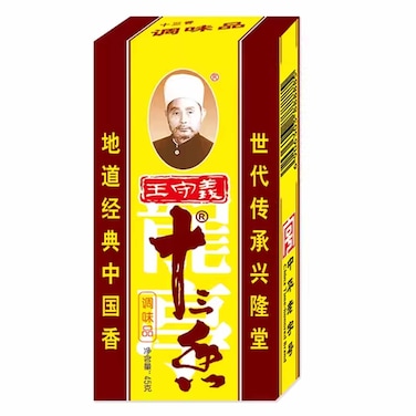 وانج شويي ثلاثة عشر نوع  بهارات 45 غرام
