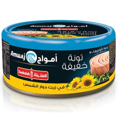 السنبلة تونة خفيفة في زيت دوار الشمس 160 غرام