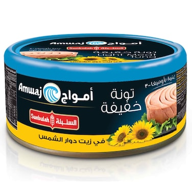 السنبلة تونة خفيفة في زيت دوار الشمس 80 غرام