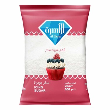 الأسرة سكر ناعم 500 غرام 
