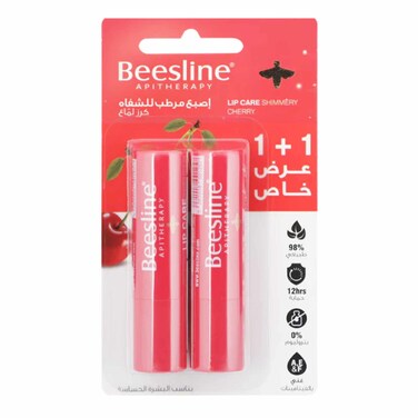 بيزلاين مرطب شفاه بنكهة الكرز حبتان
