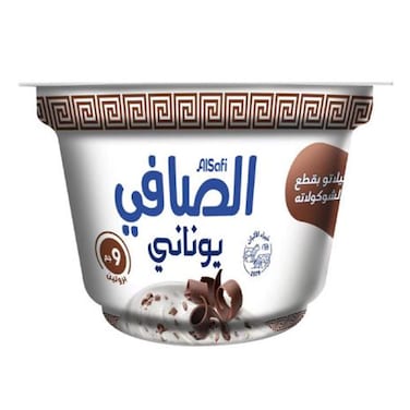 الصافي لبن يوناني مع قطع الشوكولاته 150 غرام