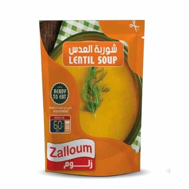 زلوم شوربة عدس 350 غرام