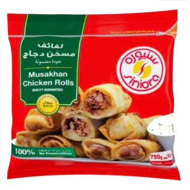 سنيورة رولات مسخن دجاج  750 غرام