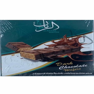 Al Rayan Chocolate Wafer With Dark Chocolate Filled 13 Gram 

