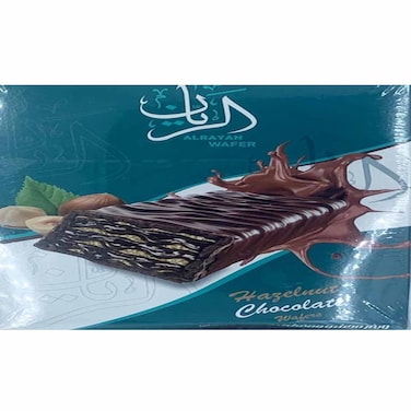Al Rayan Chocolate Wafer With Hazelnut Chocolate Filled 13 Gram
