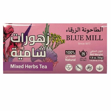 الطاحونة الزرقاء أعشاب مشكلة 50 غرام