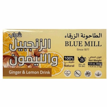 الطاحونة الزرقاء زنجبيل وليمون 50 غرام