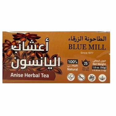 الطاحونة الزرقاء أعشاب يانسون 50 غرام
