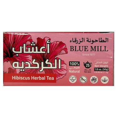 الطاحونة الزرقاء أعشاب كركديه 50 غرام