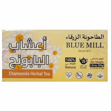 الطاحونة الزرقاء أعشاب بابونج 50 غرام