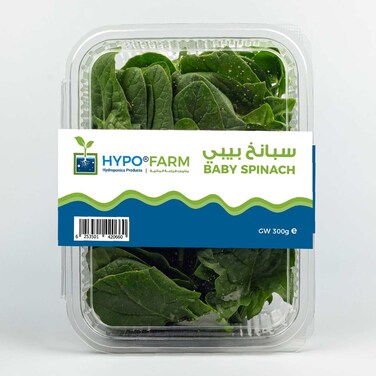 سبانخ بيبي 300 غرام