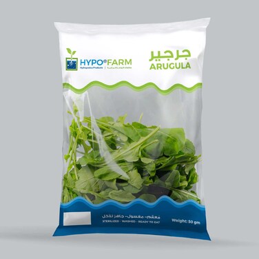 جرجير 50 غرام
