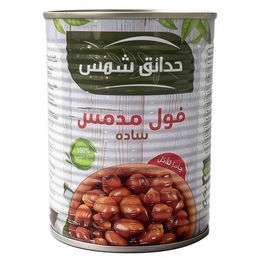 حدائق شمس فول مدمس ساده 330 غرام