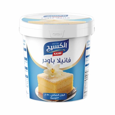 الكسيح مسحوق الفانيليا 85 غرام