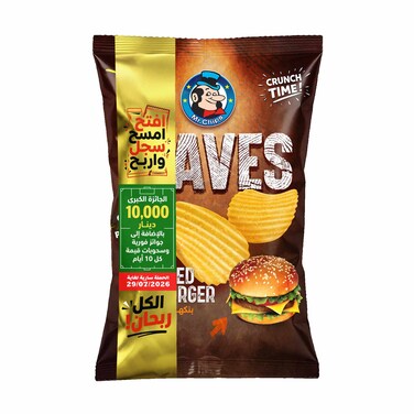 مستر شيبس شيبس برجر 50 غرام