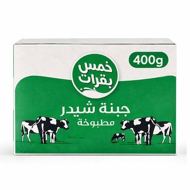 فايف كاوز جبنة شيدر مطبوخة 400 غرام