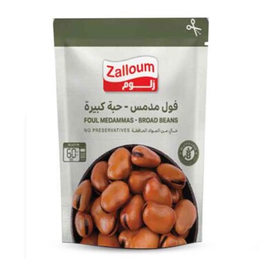 زلوم فول مدمس حبة كبيرة للميكرويف 390 غرام