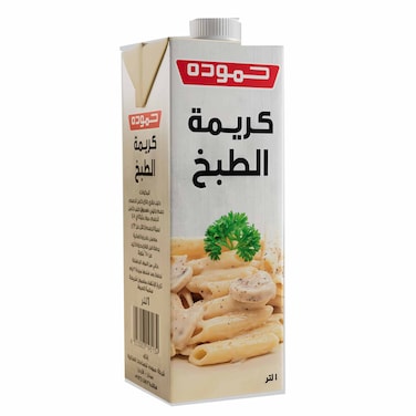 حمودة كريمة طبخ 1 لتر 