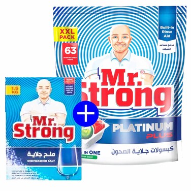 مستر سترونغ بلاتينيوم بلس أقراص جلايات 63 قرص + ملح جلايات 1.5 كغم