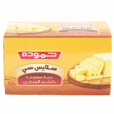 حمودة سلايس سي جبنة شدر مدخنة 200 غرام 
