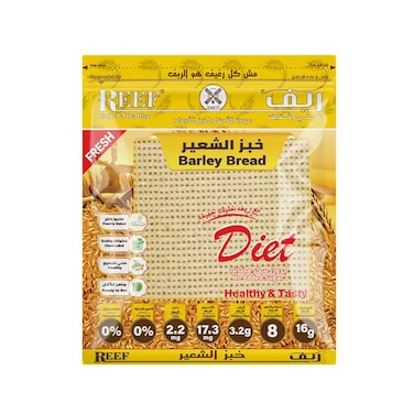 خبز شعير ريفي