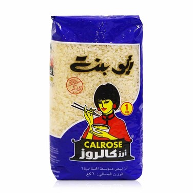 أبو بنت أرز كالروز 1 كغم