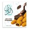 الريان بسكويت المحشو بكريمة الشوكولاتة 150 غرام
