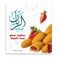 الريان بسكويت المحشو بمربى الفراولة 150 غرام