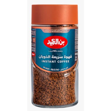 العميد قهوة سريعة التحضير 90 غرام