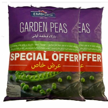 امبورج بازلاء خضراء مجمدة 450 غرام عدد 2
