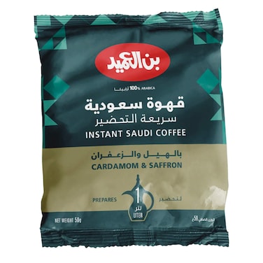 العميد قهوة سعودية سريعة التحضير 50 غرام
