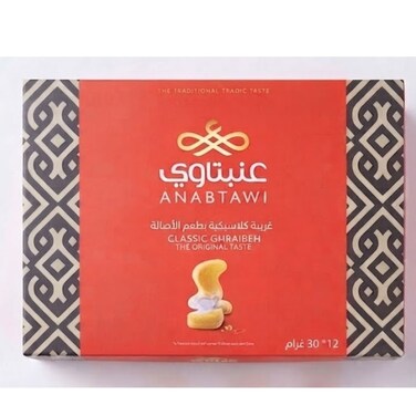غريبة عنبتاوي 12×30 غرام