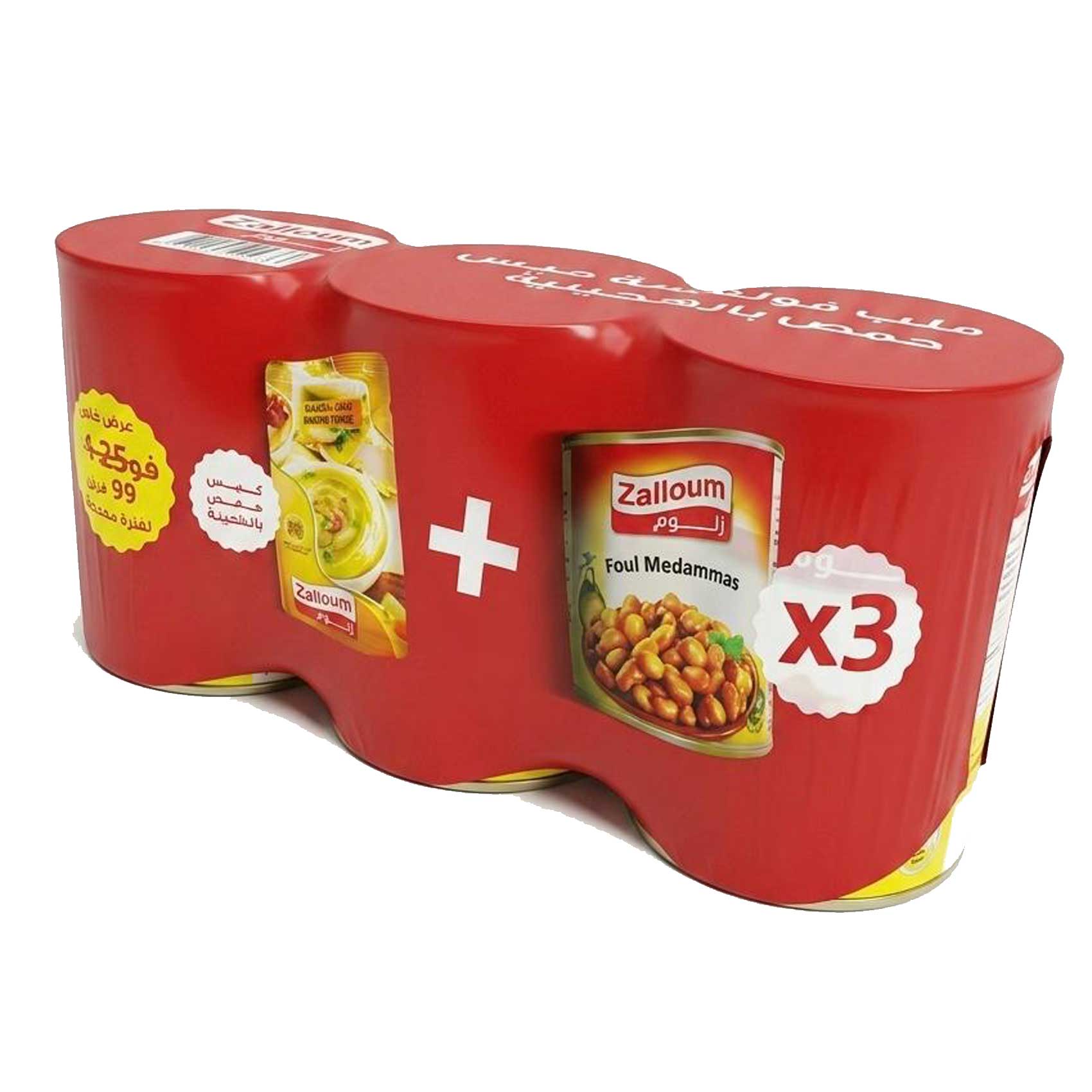 Zalloum Foul Medames 380 Gram 3 Pieces + Zalloum Hummus With Tahini 135 Gram product thumbnail 2