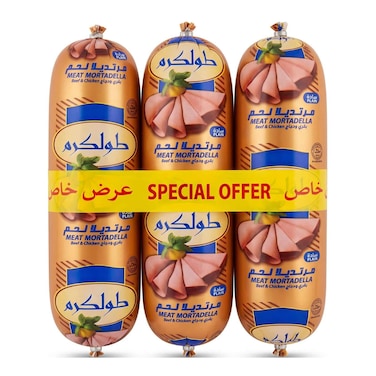 Tolkarm Smoked Beef 500 Gram 3 Pieces