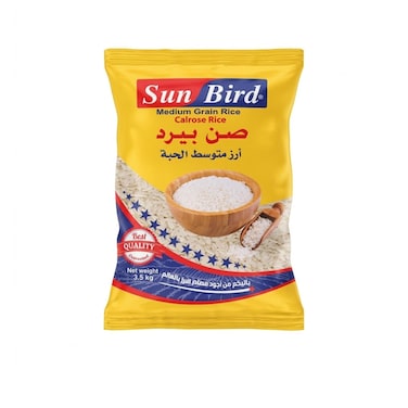 صن بيرد أرز وسط 3 كيلو
