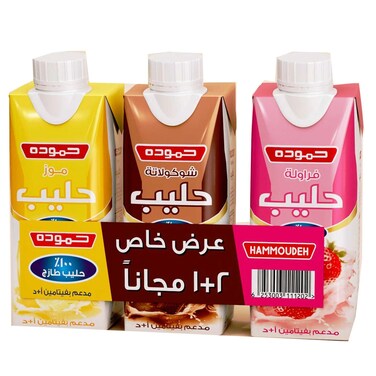 حمودة حليب بنكهات متنوعة 250 مل 3 علب