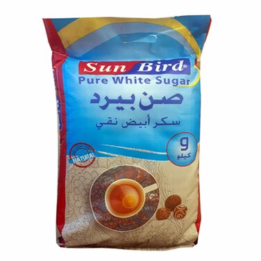 صن بيرد سكر أبيض 9 كغم
