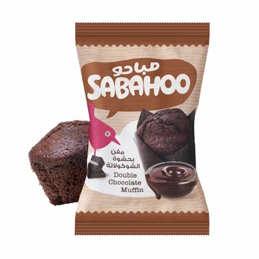 صباحو مافن شوكولاتة 65 غرام