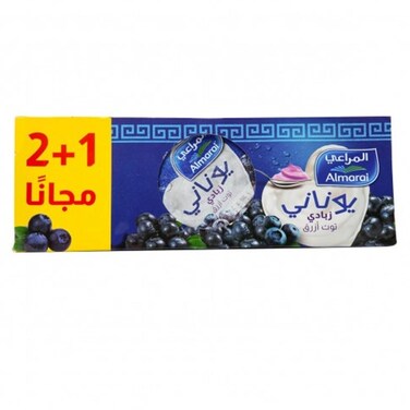 المراعي زبادي يوناني بالتوت الأزرق 150 غرام 3 علب