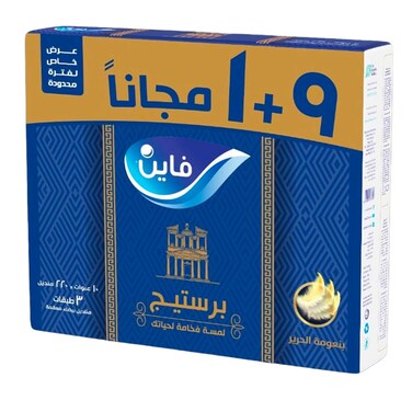 فاين برستيج مناديل وجه 220 منديل 9+1 علبة
