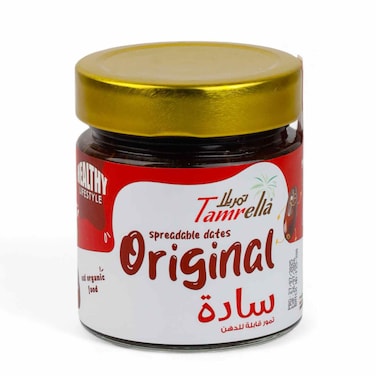 تامريلا كريمة قابلة للدهن أصلية 270 غرام