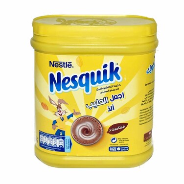 نسكويك مسحوق كاكاو بودرة 500 غرام