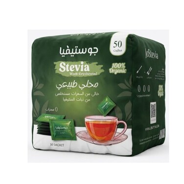 جوستيفيا محلي طبيعي سكر 50 كيس