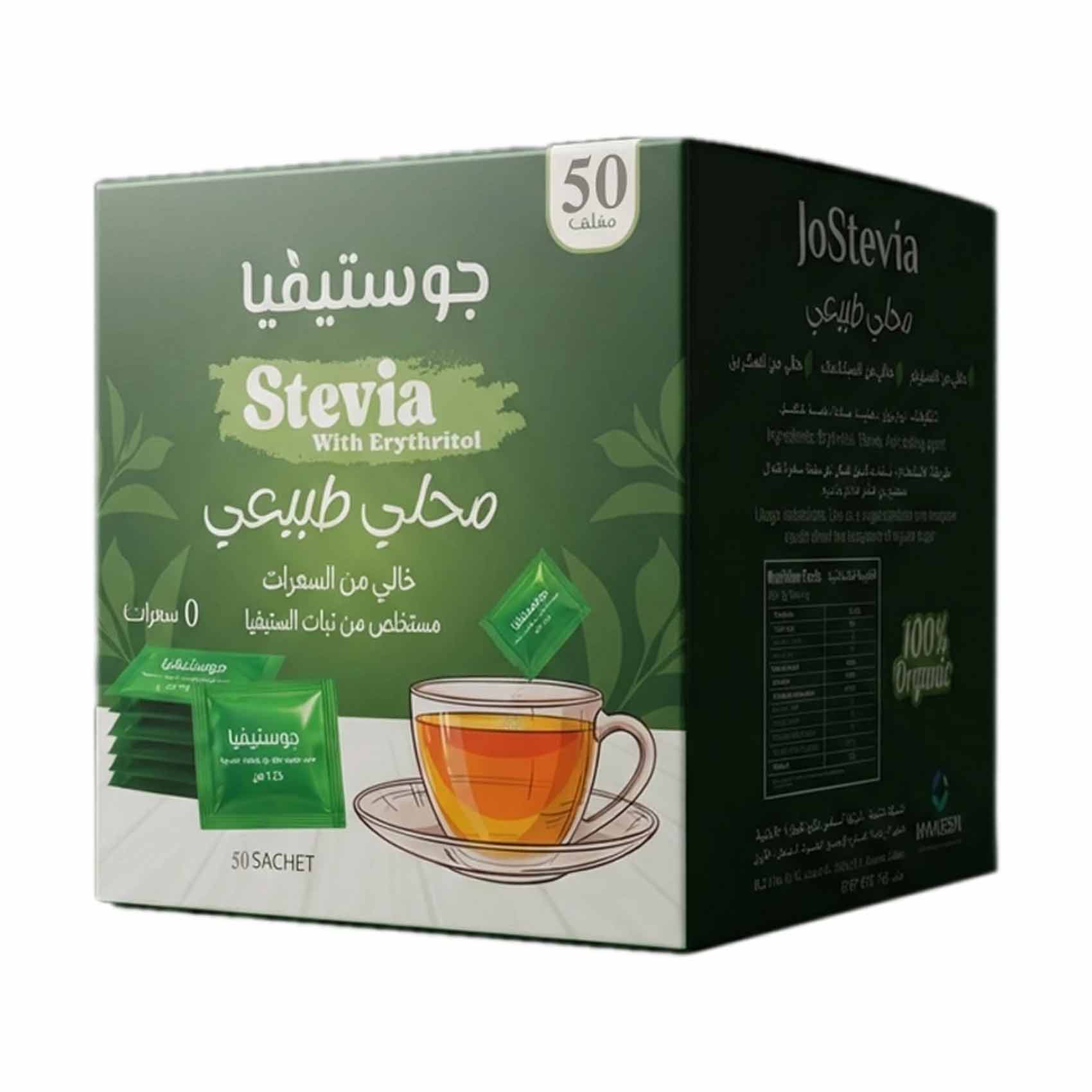 Hypermax Buy Jostevia Natural Sweetener Sugar 50 Sachets Online | HyperMax Jordan