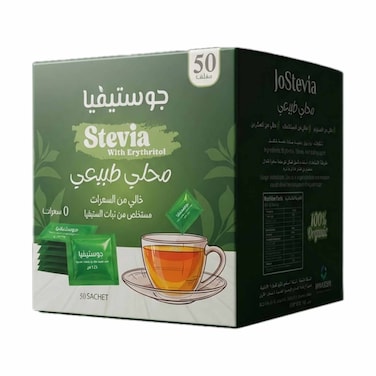 جوستيفيا محلي طبيعي سكر 50 كيس