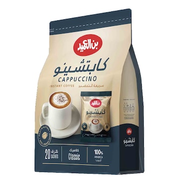 العميد كابتشينو كلاسيك سريع التحضير 25 غرام 20 ظرف