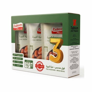 زلوم فول مدمس حبة كبيرة 390 غرام 3 علب 
